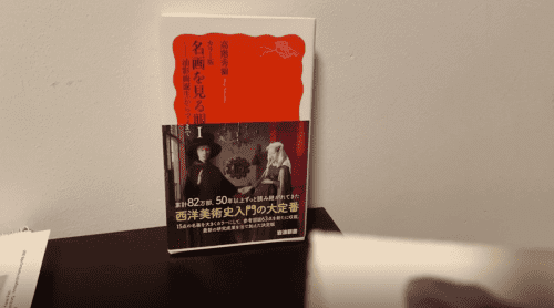 Germany_September 2024