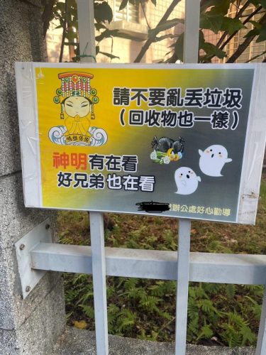 Hong-Kong September 2024