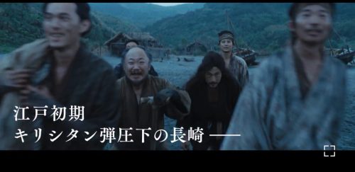 Tatsuo’s uncle in Silence, a movie about early Japan-Portugal ties