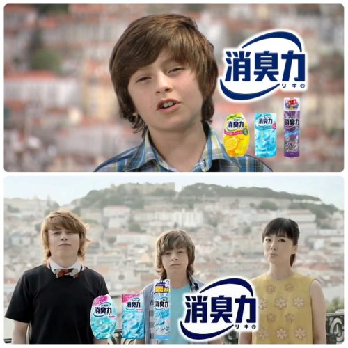 Very popular Japanese commercial, filmed in Portugal, 2012