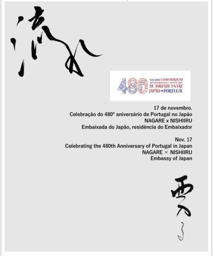 480th Anniversary of Japan-Portugal relations