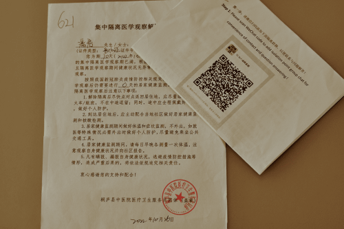 Quarantine certificate